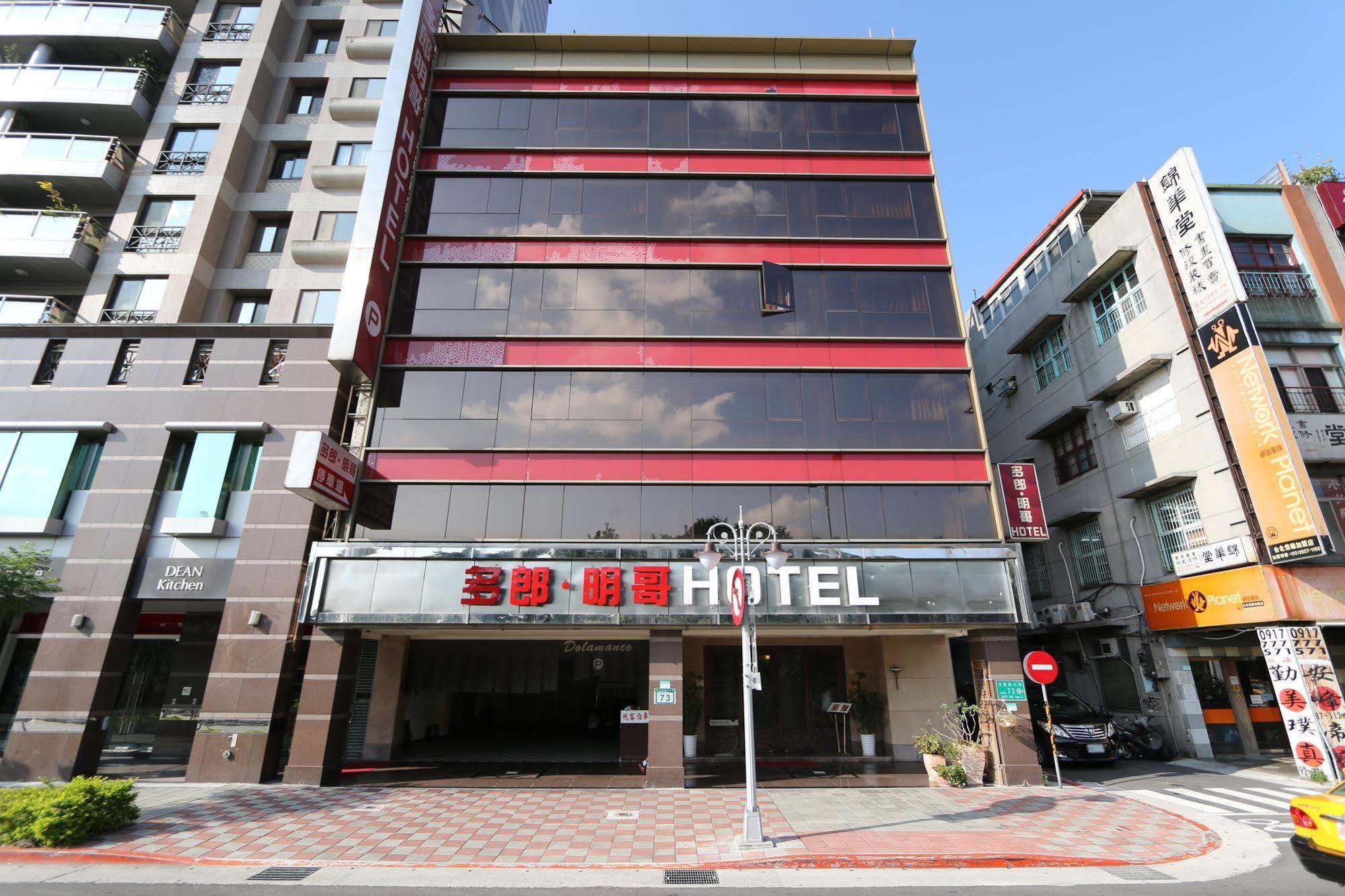 Dolamanco Hotel Taipei Exterior photo